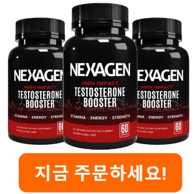 Nexagen Korea